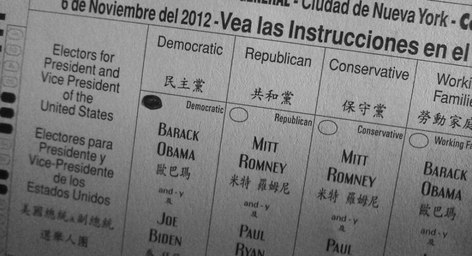 2012 ballot