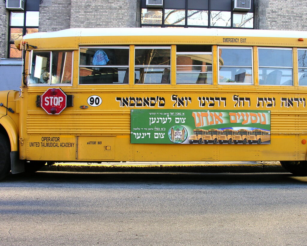 Hasidic Jewish religious schools New York New York Times investigation